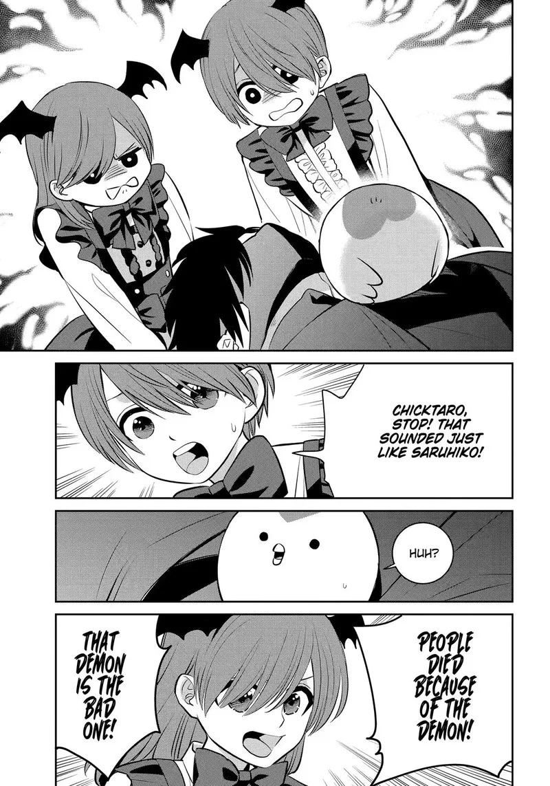 Shihyakushiki Chapter 43 page 31