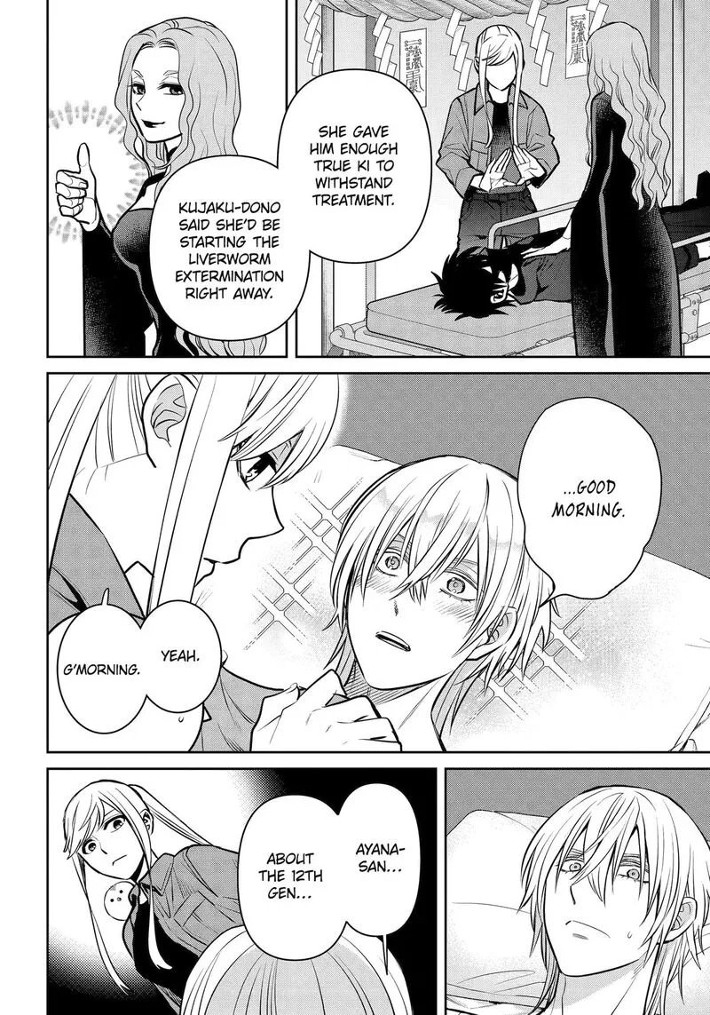 Shihyakushiki Chapter 44 page 22