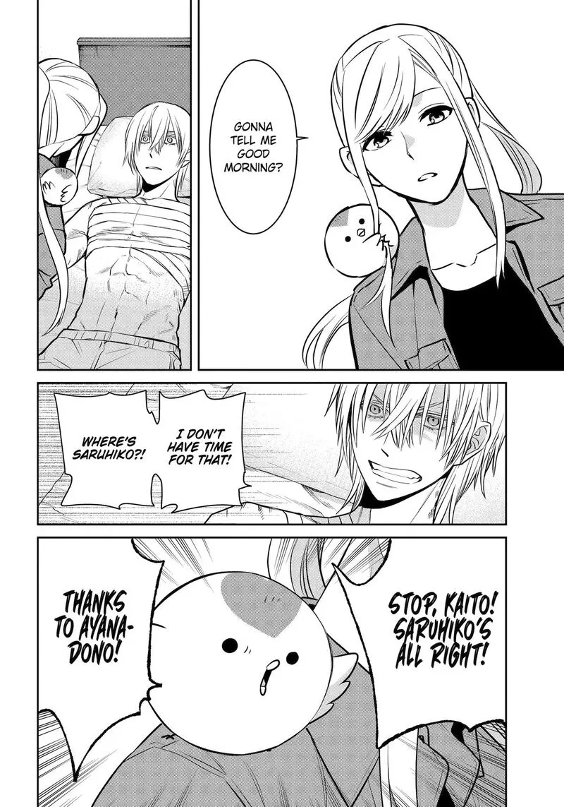 Shihyakushiki Chapter 44 page 20