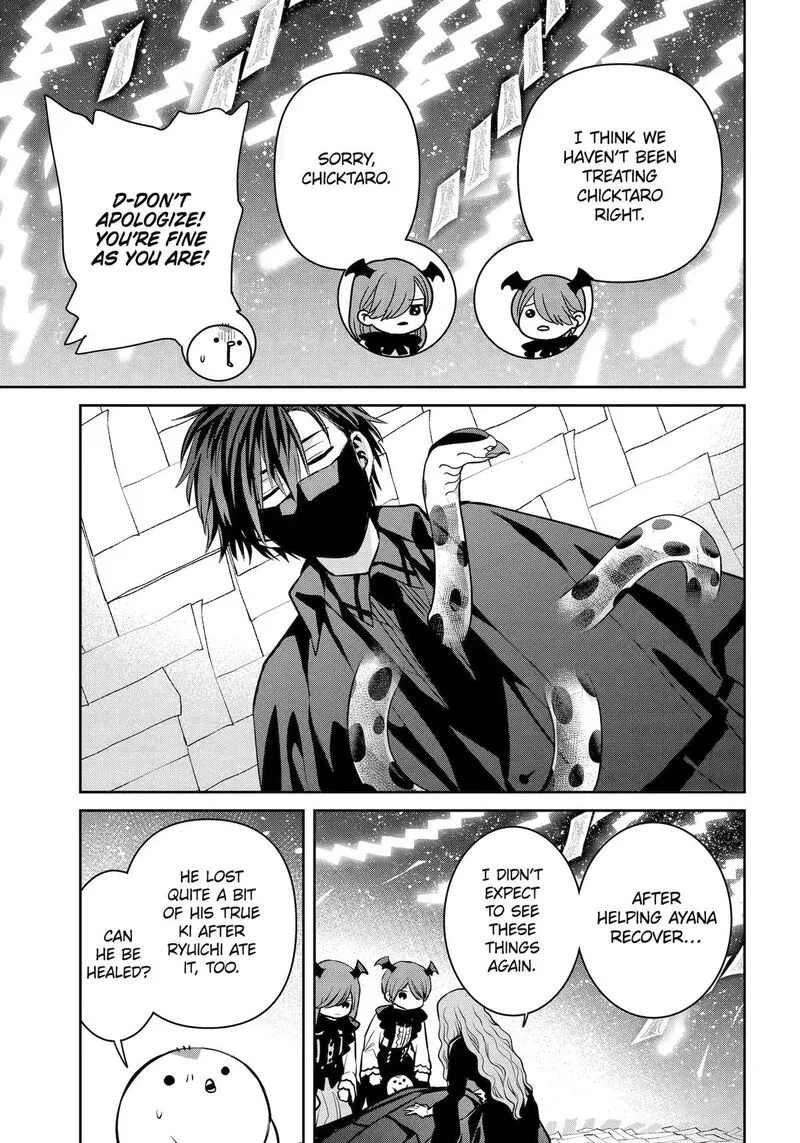 Shihyakushiki Chapter 44 page 7