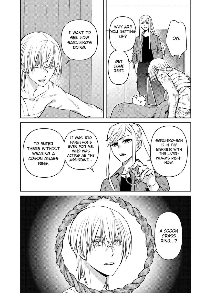 Shihyakushiki Chapter 44 page 27