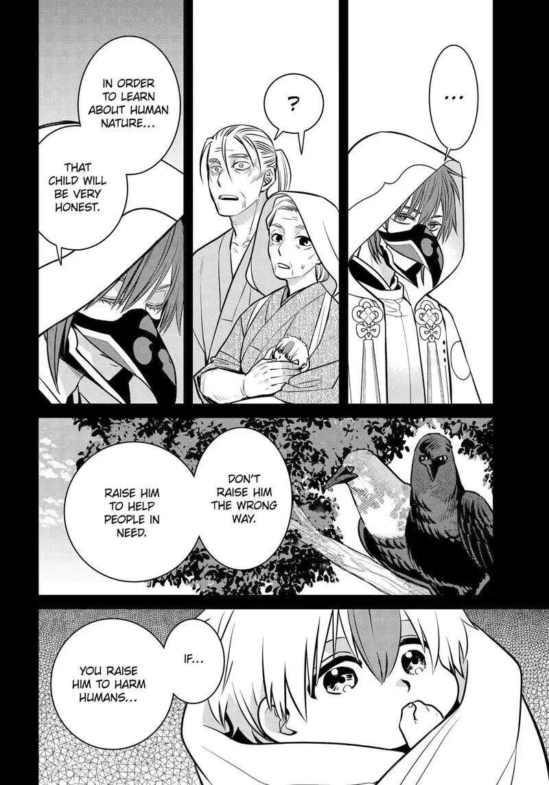 Shihyakushiki Chapter 45 page 15