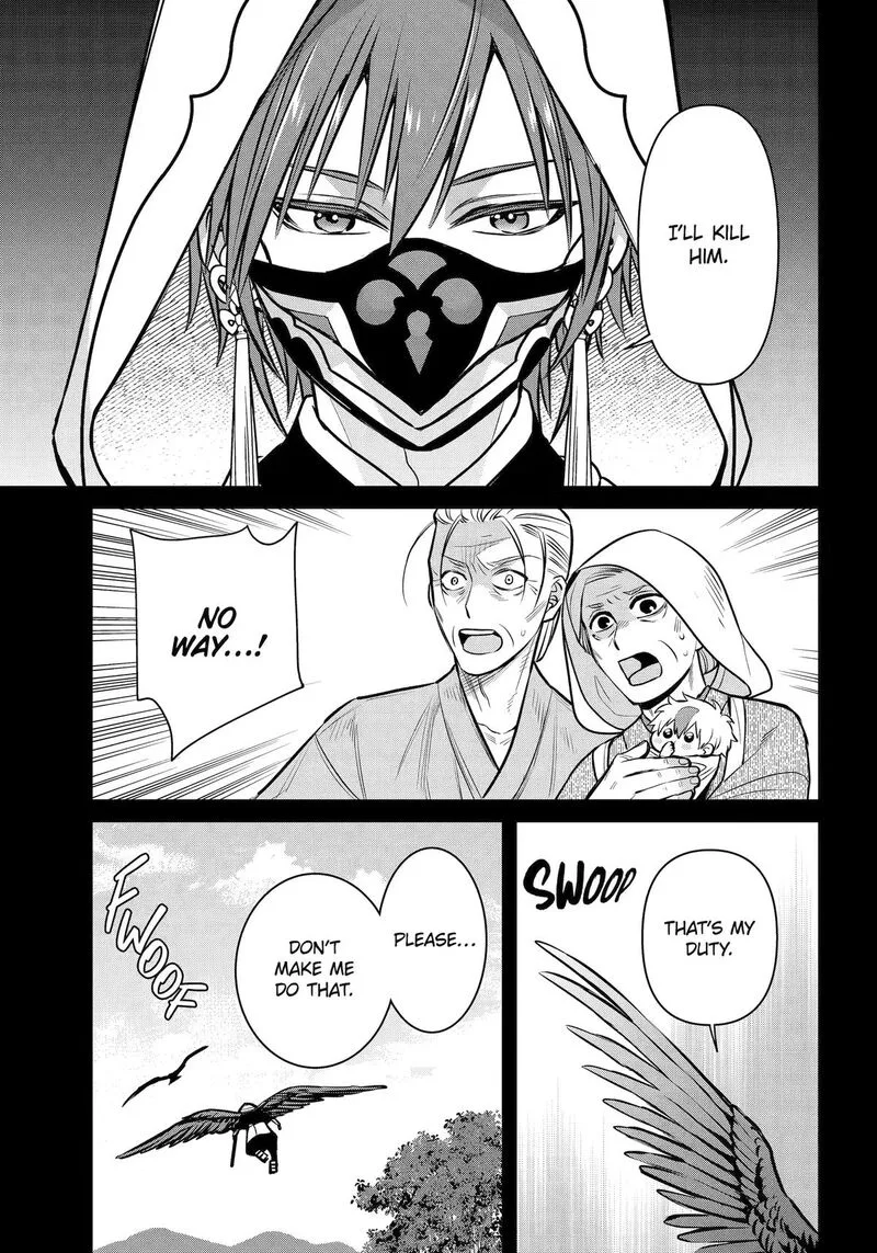 Shihyakushiki Chapter 45 page 16
