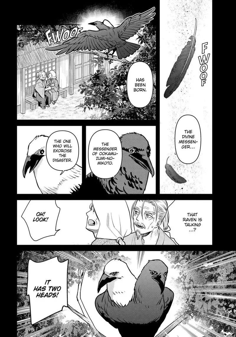 Shihyakushiki Chapter 45 page 5