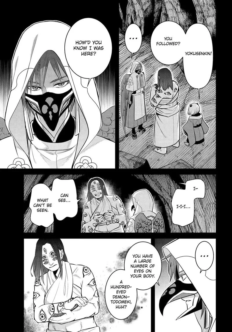 Shihyakushiki Chapter 46 page 9