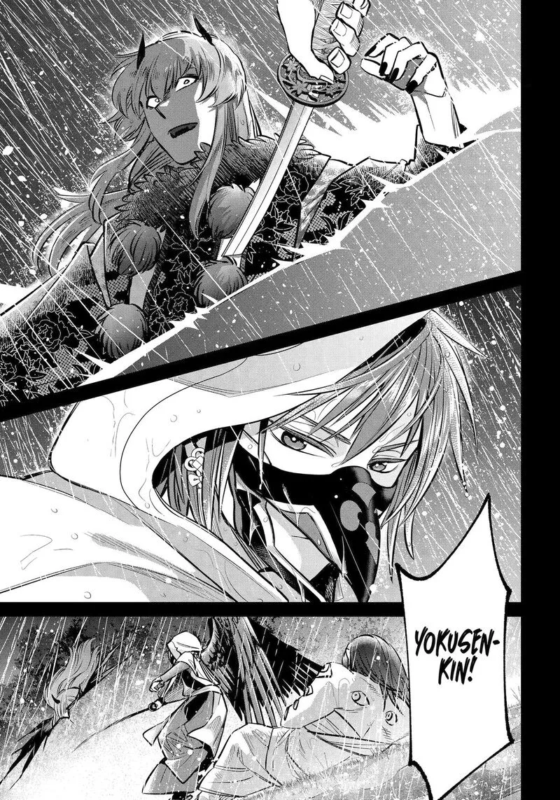 Shihyakushiki Chapter 46 page 45
