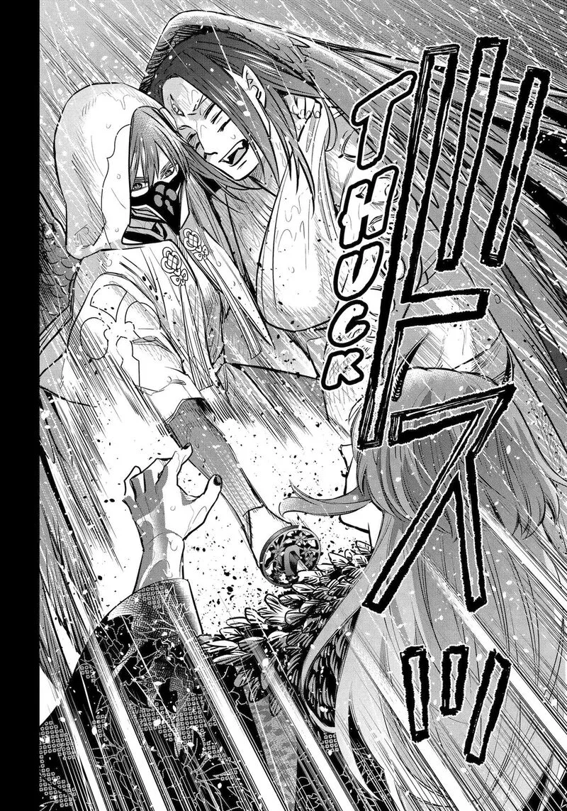 Shihyakushiki Chapter 46 page 44