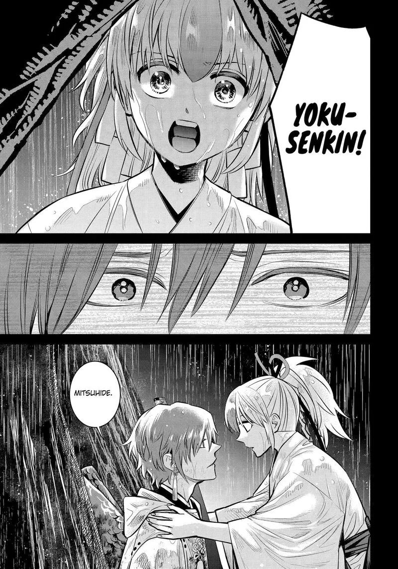 Shihyakushiki Chapter 47 page 27