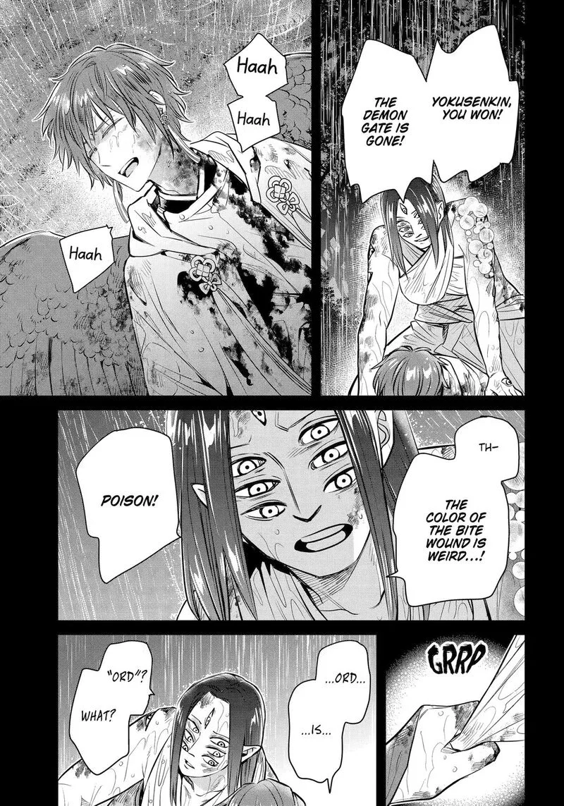 Shihyakushiki Chapter 47 page 21