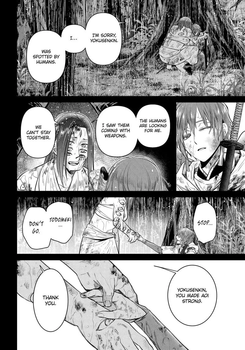 Shihyakushiki Chapter 47 page 24