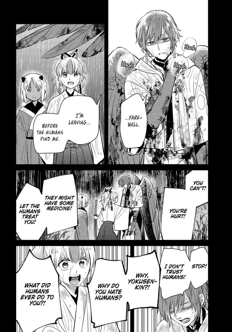Shihyakushiki Chapter 47 page 30