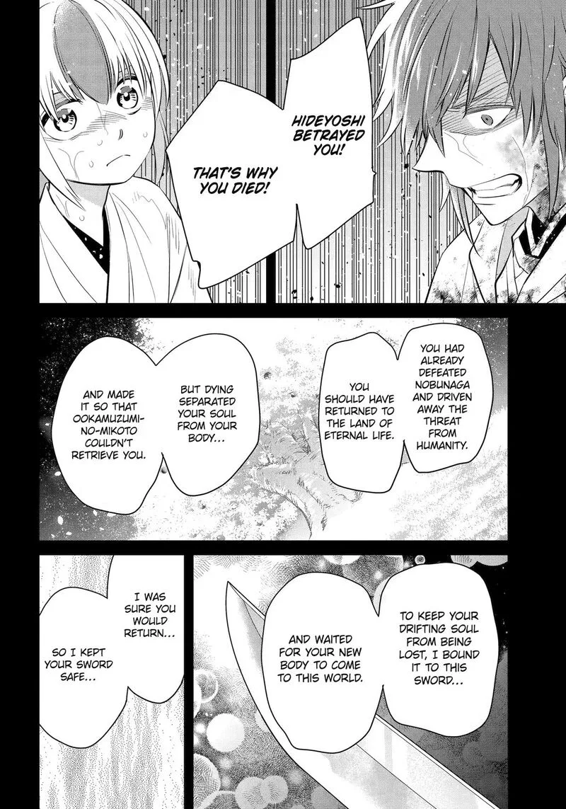 Shihyakushiki Chapter 47 page 36