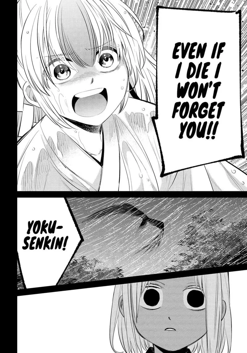 Shihyakushiki Chapter 47 page 40