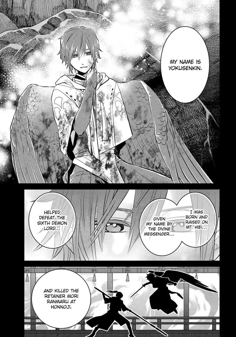 Shihyakushiki Chapter 47 page 47