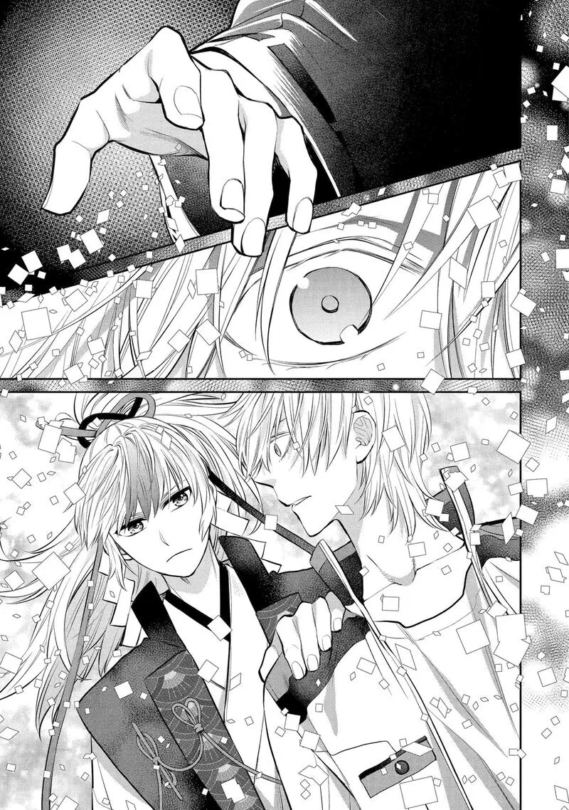 Shihyakushiki Chapter 5 page 5