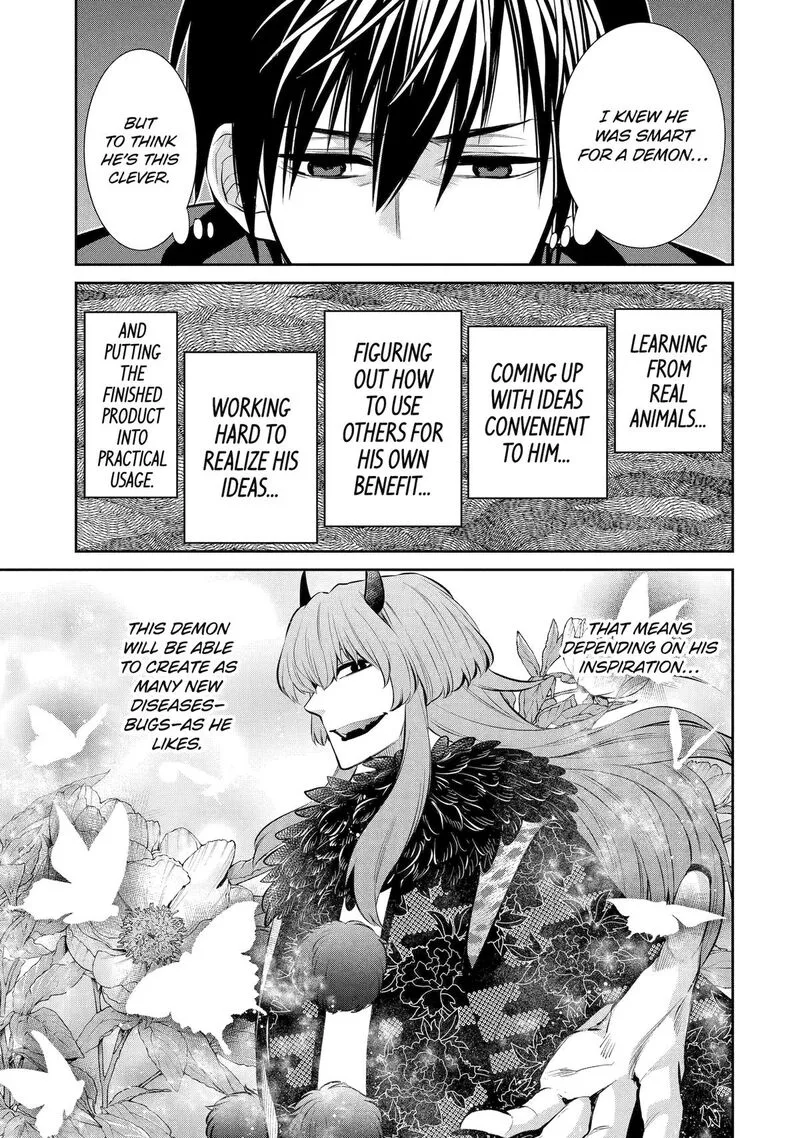 Shihyakushiki Chapter 6 page 7