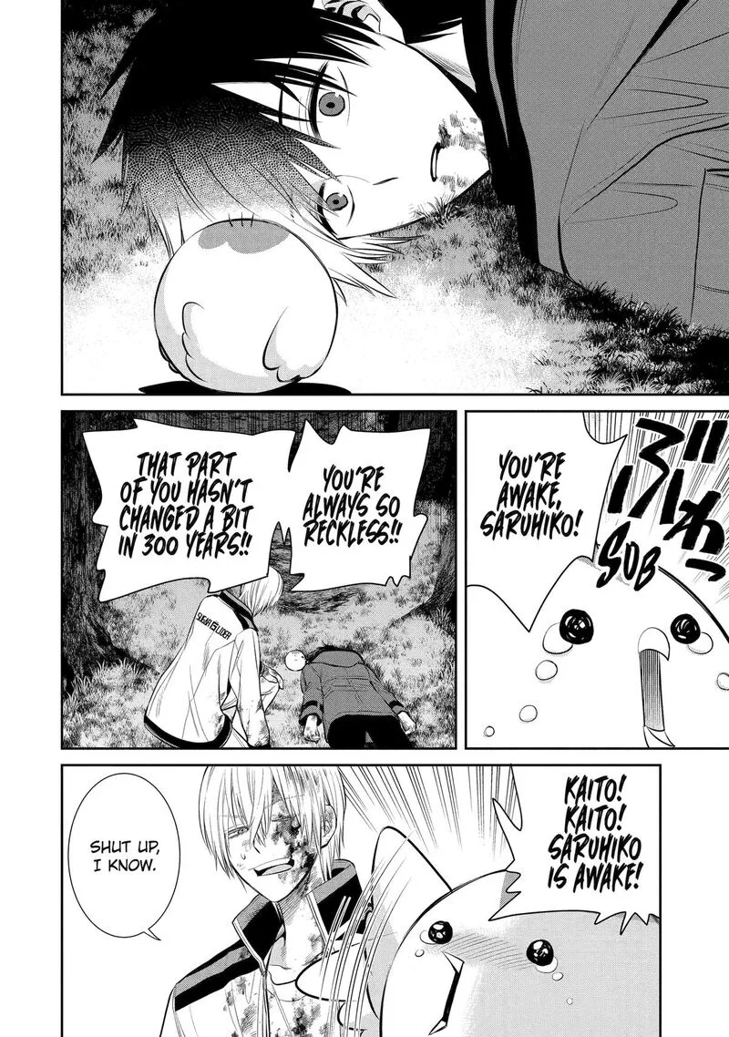 Shihyakushiki Chapter 6 page 32