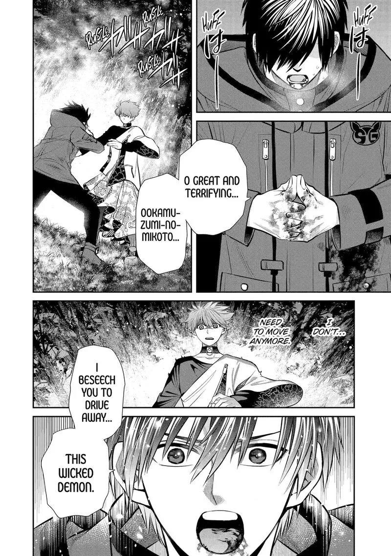 Shihyakushiki Chapter 6 page 22