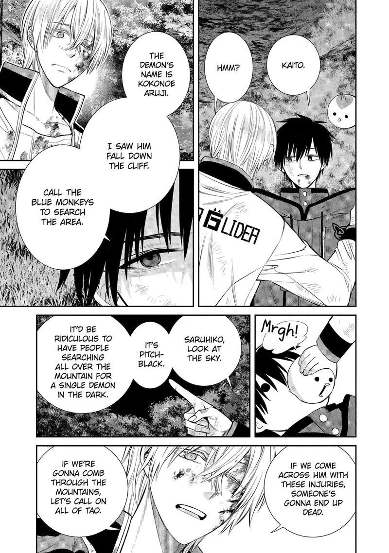 Shihyakushiki Chapter 6 page 33