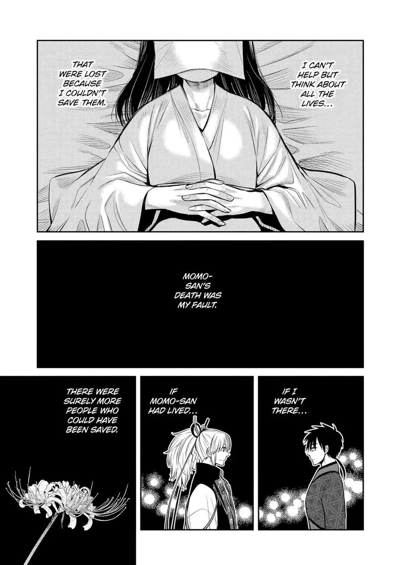 Shihyakushiki Chapter 6 page 29