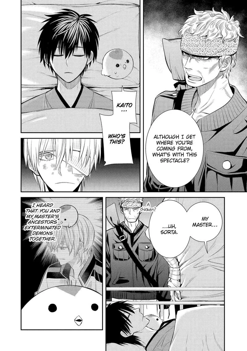 Shihyakushiki Chapter 6 page 42