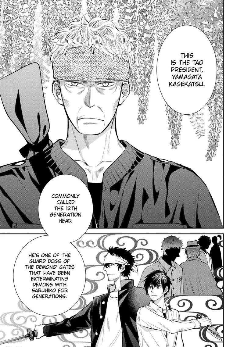 Shihyakushiki Chapter 6 page 43
