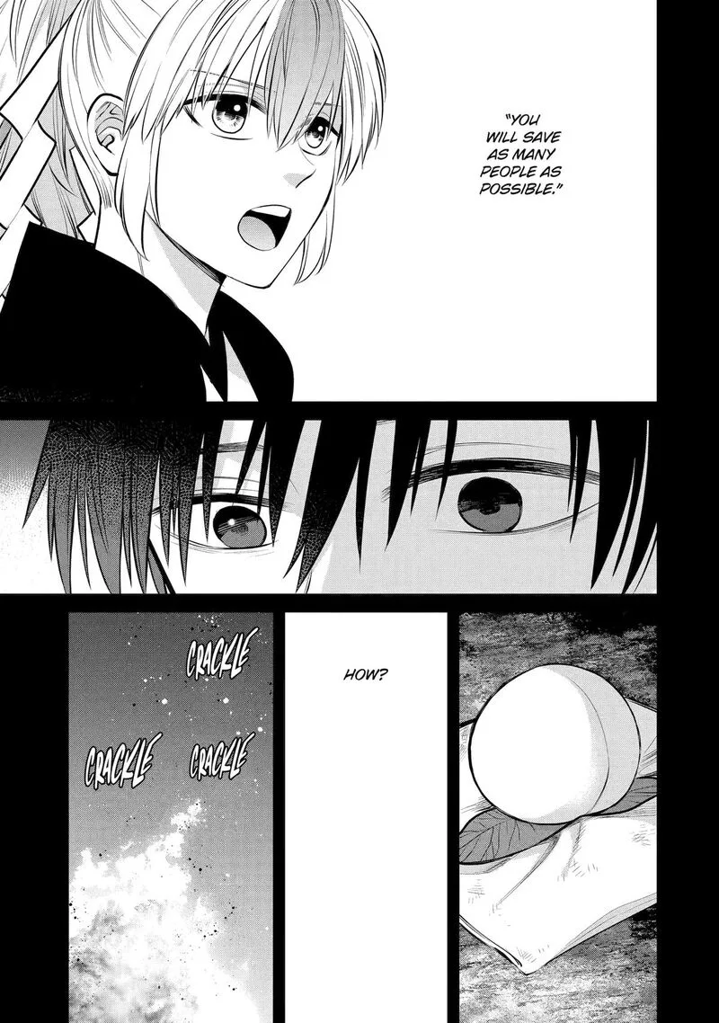 Shihyakushiki Chapter 7 page 5
