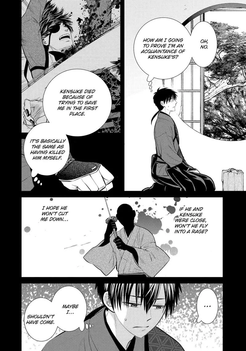 Shihyakushiki Chapter 7 page 10