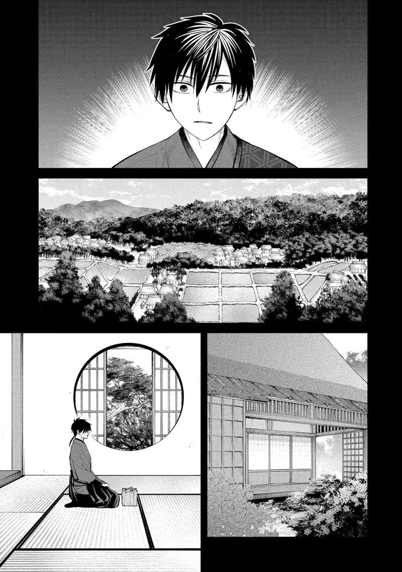 Shihyakushiki Chapter 7 page 9