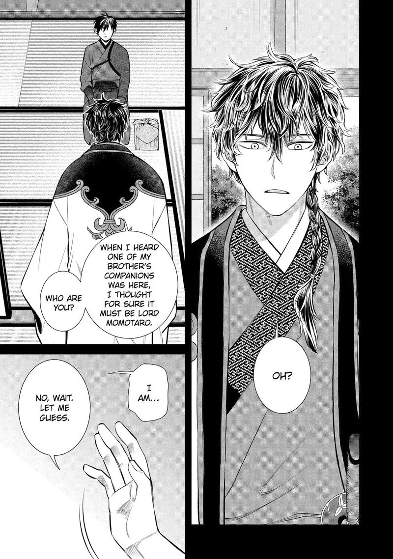 Shihyakushiki Chapter 7 page 13