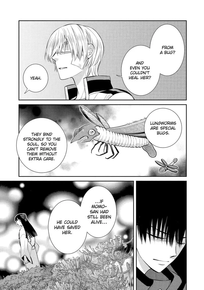 Shihyakushiki Chapter 8 page 21