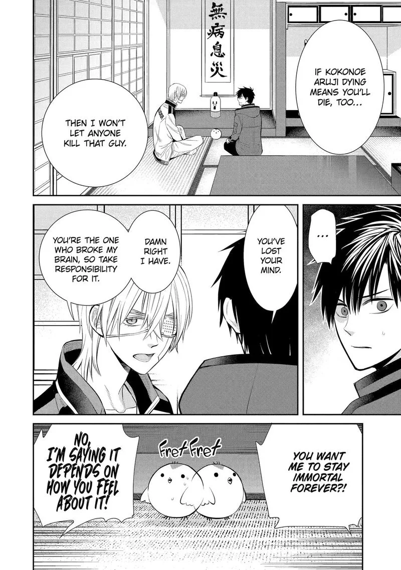 Shihyakushiki Chapter 8 page 2