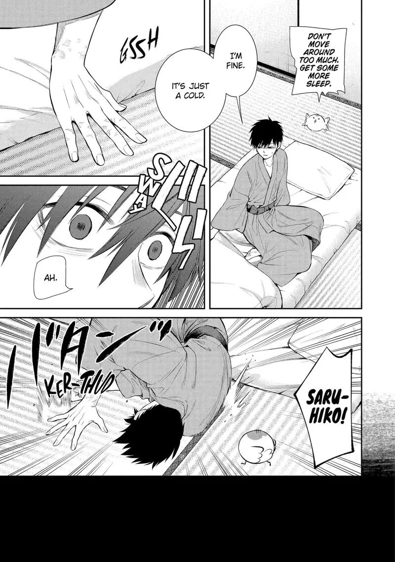 Shihyakushiki Chapter 9 page 5
