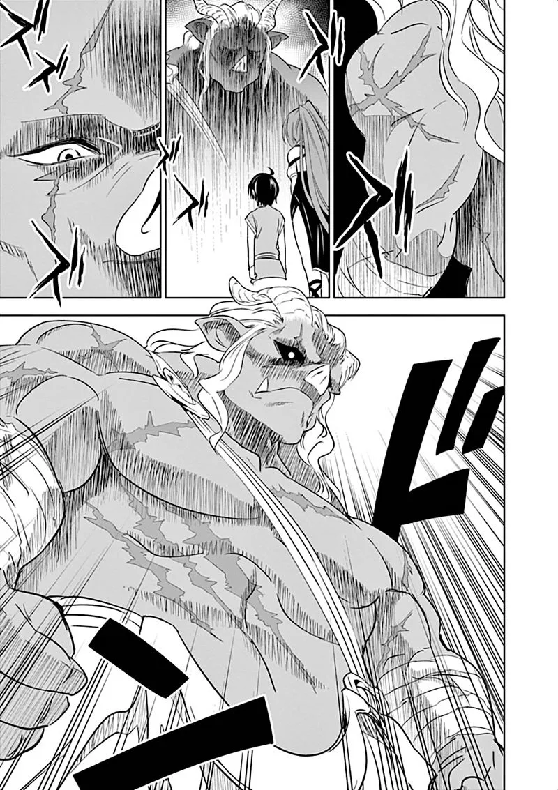 Shijou Saikyou Orc-san no Tanoshii Tanetsuke Harem Zukuri Chapter 1 page 17