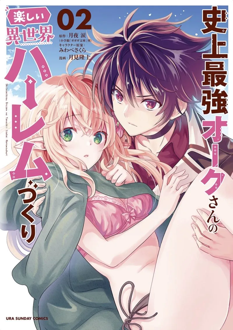 Shijou Saikyou Orc-san no Tanoshii Tanetsuke Harem Zukuri Chapter 10 page 1