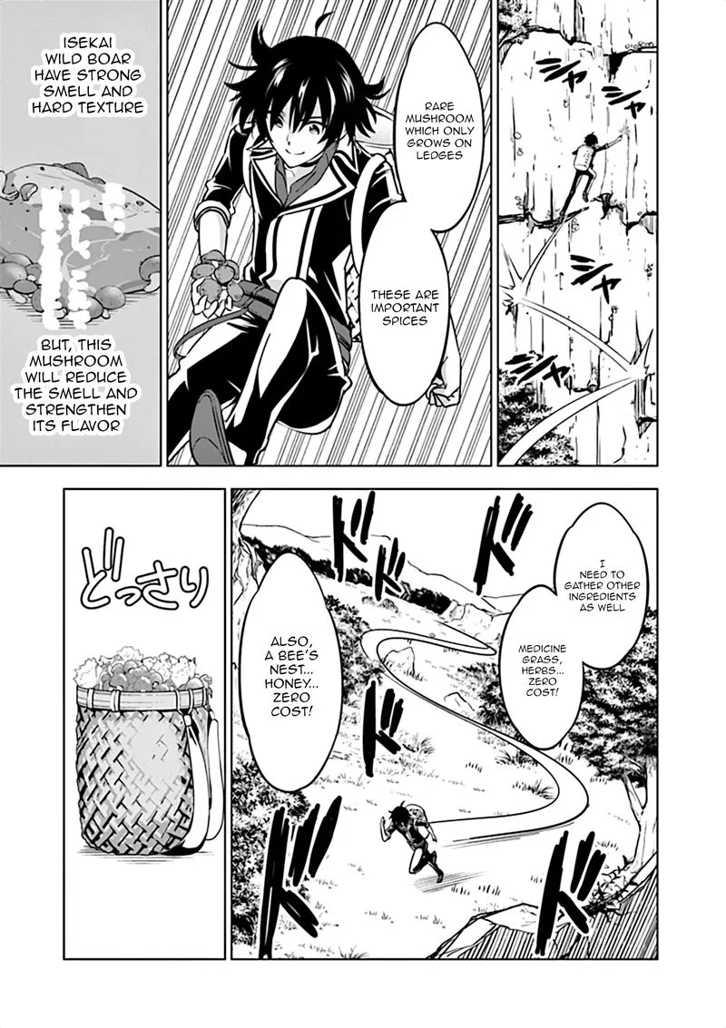 Shijou Saikyou Orc-san no Tanoshii Tanetsuke Harem Zukuri Chapter 11 page 3