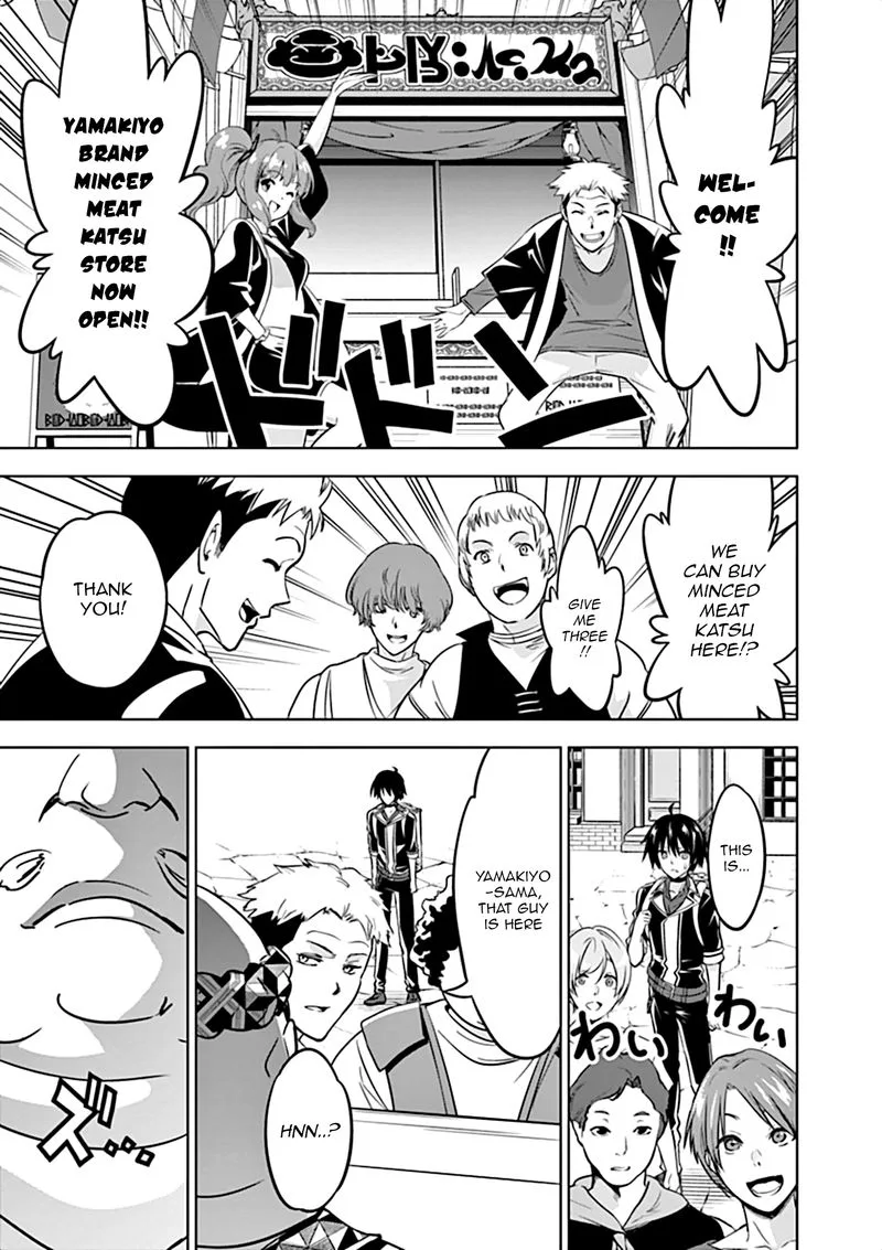 Shijou Saikyou Orc-san no Tanoshii Tanetsuke Harem Zukuri Chapter 11 page 13