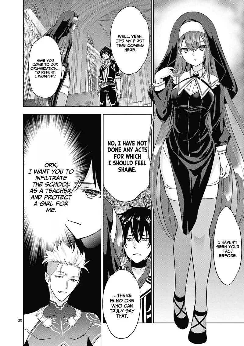 Shijou Saikyou Orc-san no Tanoshii Tanetsuke Harem Zukuri Chapter 113.2 page 2