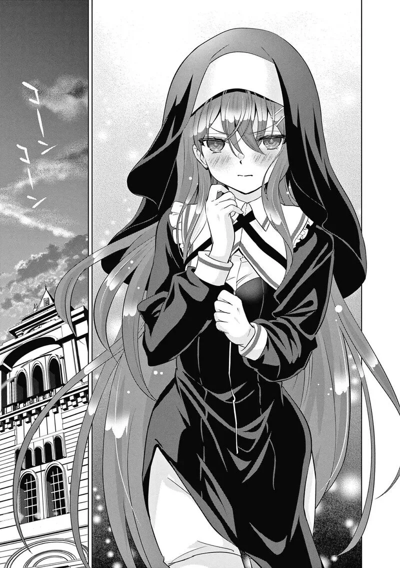 Shijou Saikyou Orc-san no Tanoshii Tanetsuke Harem Zukuri Chapter 113.2 page 23