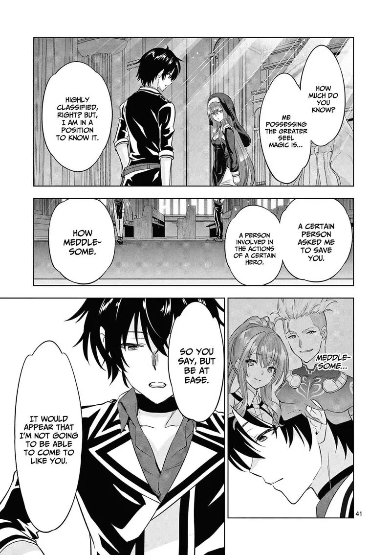 Shijou Saikyou Orc-san no Tanoshii Tanetsuke Harem Zukuri Chapter 113.2 page 13