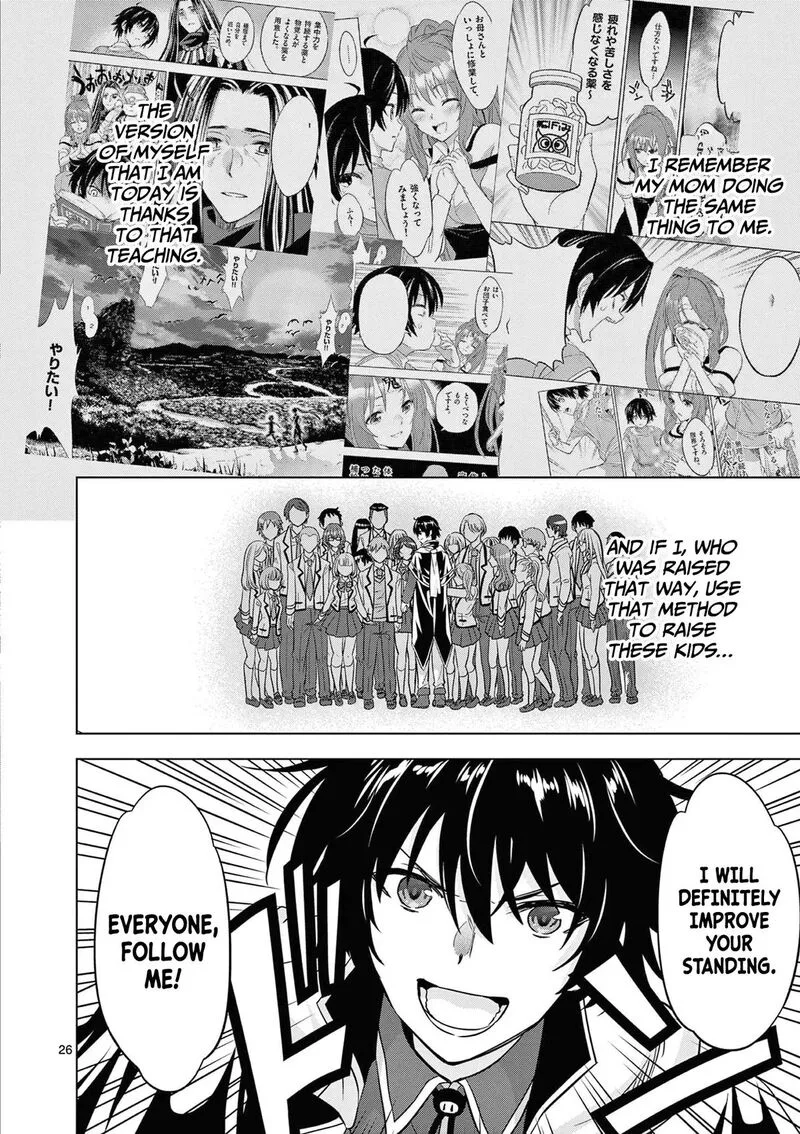 Shijou Saikyou Orc-san no Tanoshii Tanetsuke Harem Zukuri Chapter 114 page 27