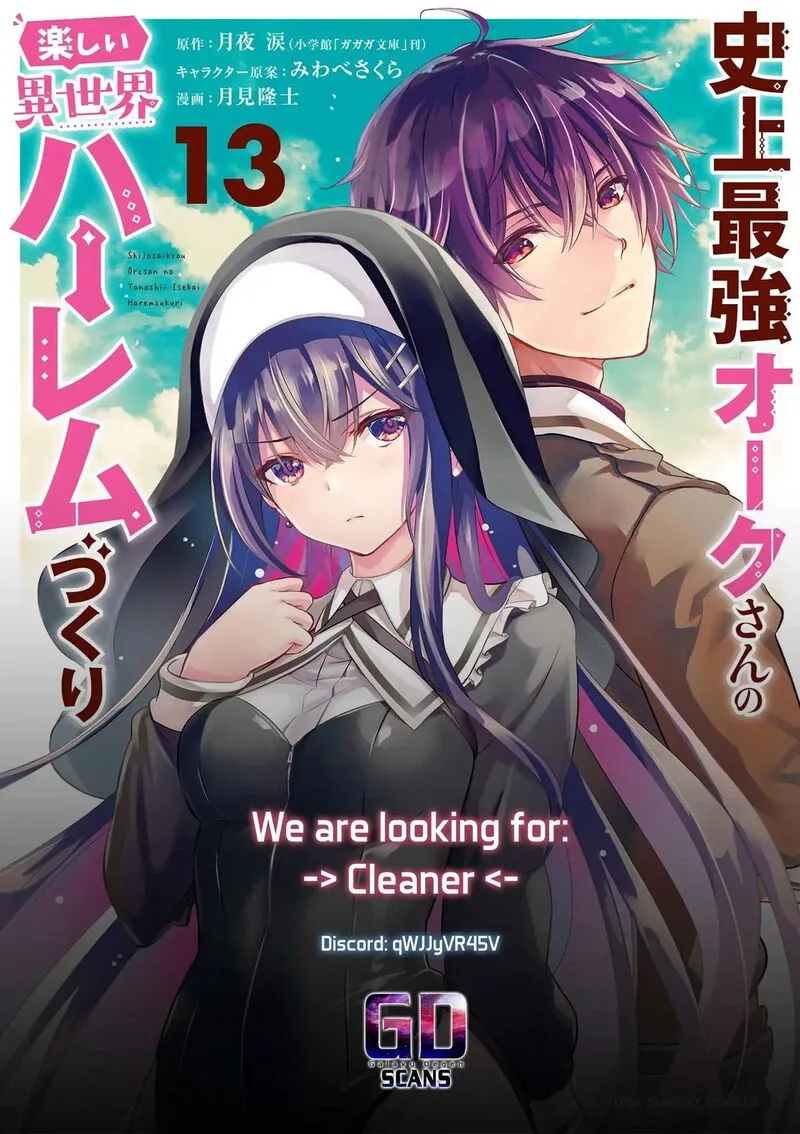 Shijou Saikyou Orc-san no Tanoshii Tanetsuke Harem Zukuri Chapter 114 page 28