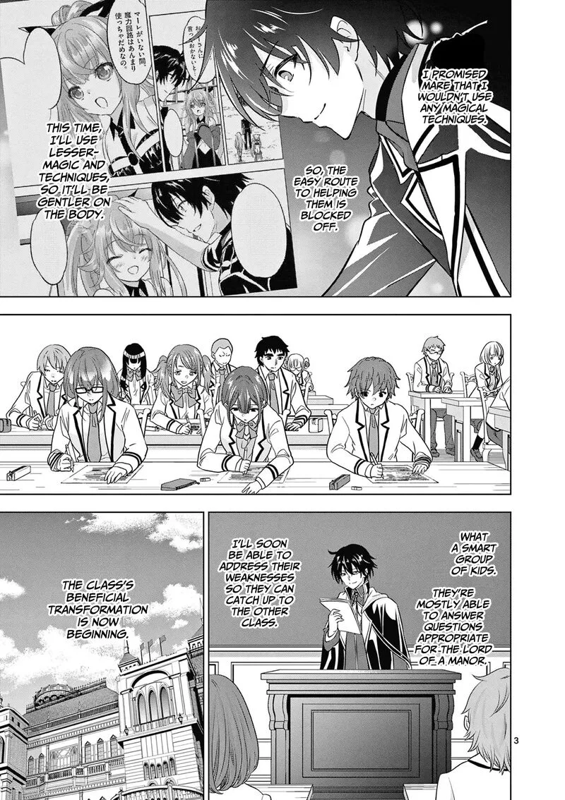 Shijou Saikyou Orc-san no Tanoshii Tanetsuke Harem Zukuri Chapter 115 page 4