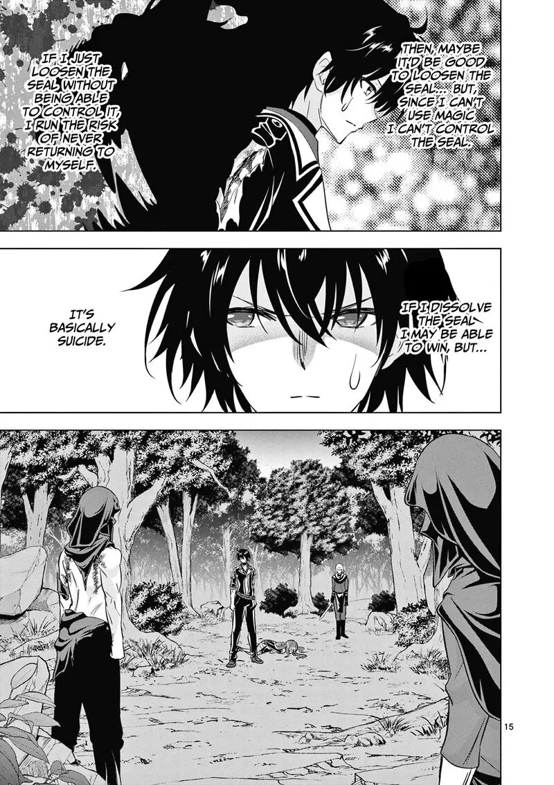 Shijou Saikyou Orc-san no Tanoshii Tanetsuke Harem Zukuri Chapter 117 page 16