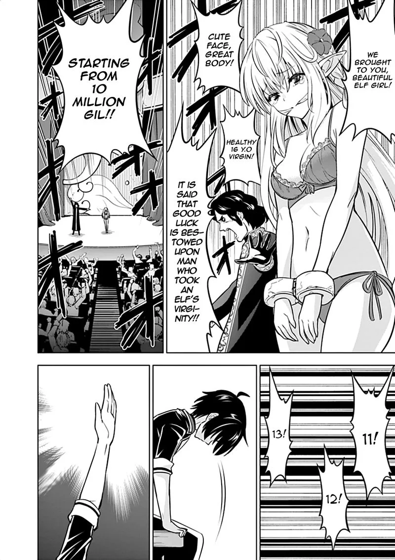 Shijou Saikyou Orc-san no Tanoshii Tanetsuke Harem Zukuri Chapter 12 page 4