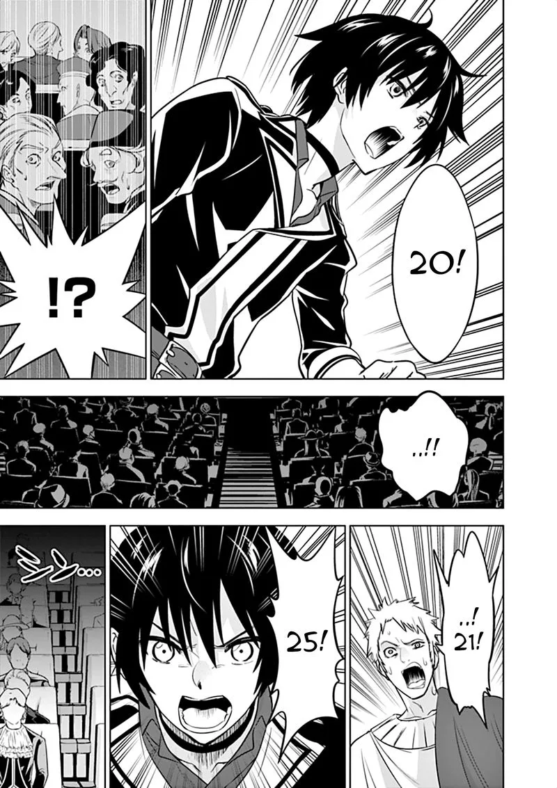 Shijou Saikyou Orc-san no Tanoshii Tanetsuke Harem Zukuri Chapter 12 page 5
