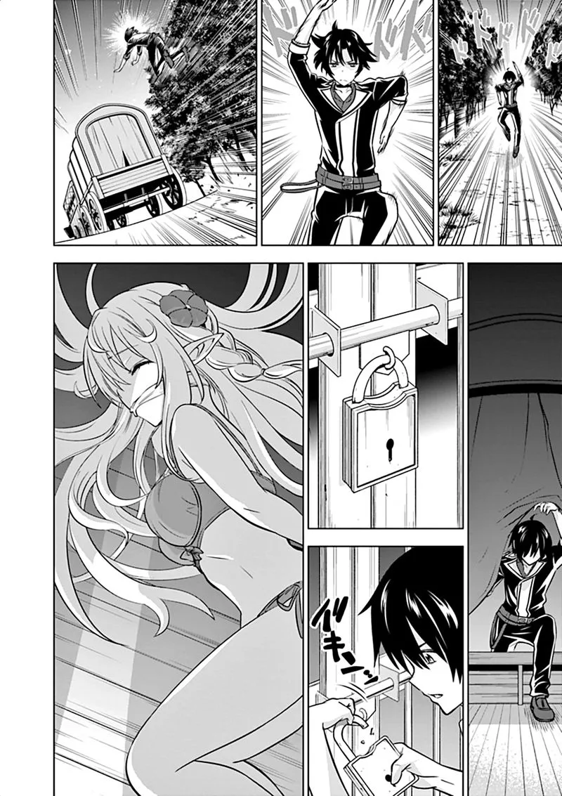 Shijou Saikyou Orc-san no Tanoshii Tanetsuke Harem Zukuri Chapter 12 page 12