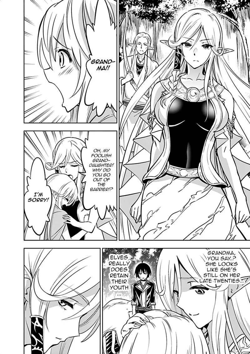 Shijou Saikyou Orc-san no Tanoshii Tanetsuke Harem Zukuri Chapter 14 page 8