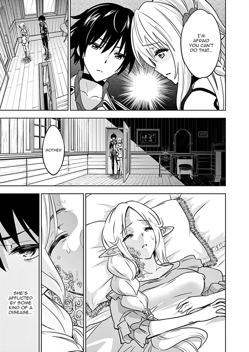 Shijou Saikyou Orc-san no Tanoshii Tanetsuke Harem Zukuri Chapter 15 page 3