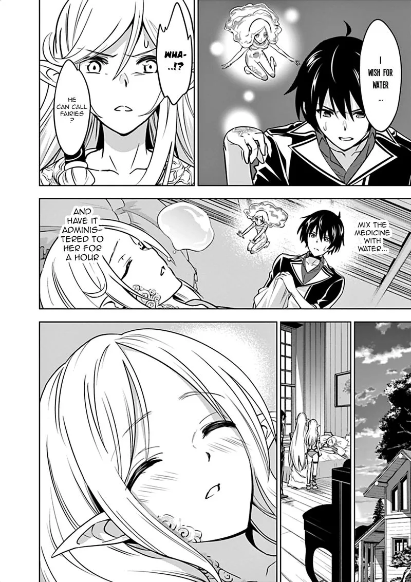 Shijou Saikyou Orc-san no Tanoshii Tanetsuke Harem Zukuri Chapter 15 page 8